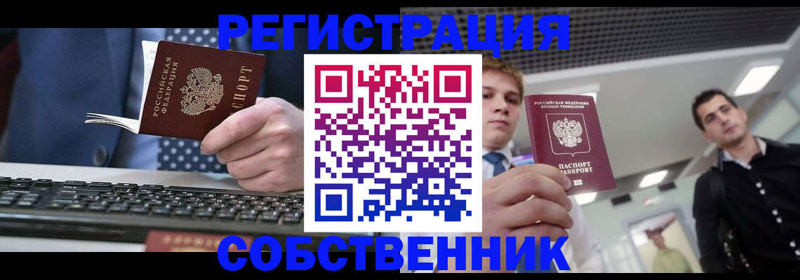 регистрация для школы в Пензе